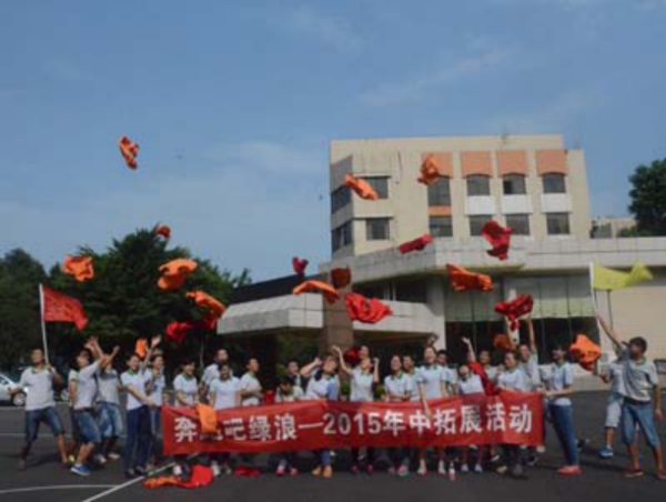 1  记k8凯发官网入口园林2015年年中聚会圆满竣事756.jpg